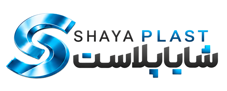 لوگوی شایا پلاست | تولیدکننده نایلون و نایلکس