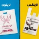 تفاوت بین نایلون و نایلکس